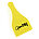 HUDSON ICE SCRAPER - YELLOW, 250-499