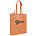 ANDRO SHOPPER - AMBER, 5000